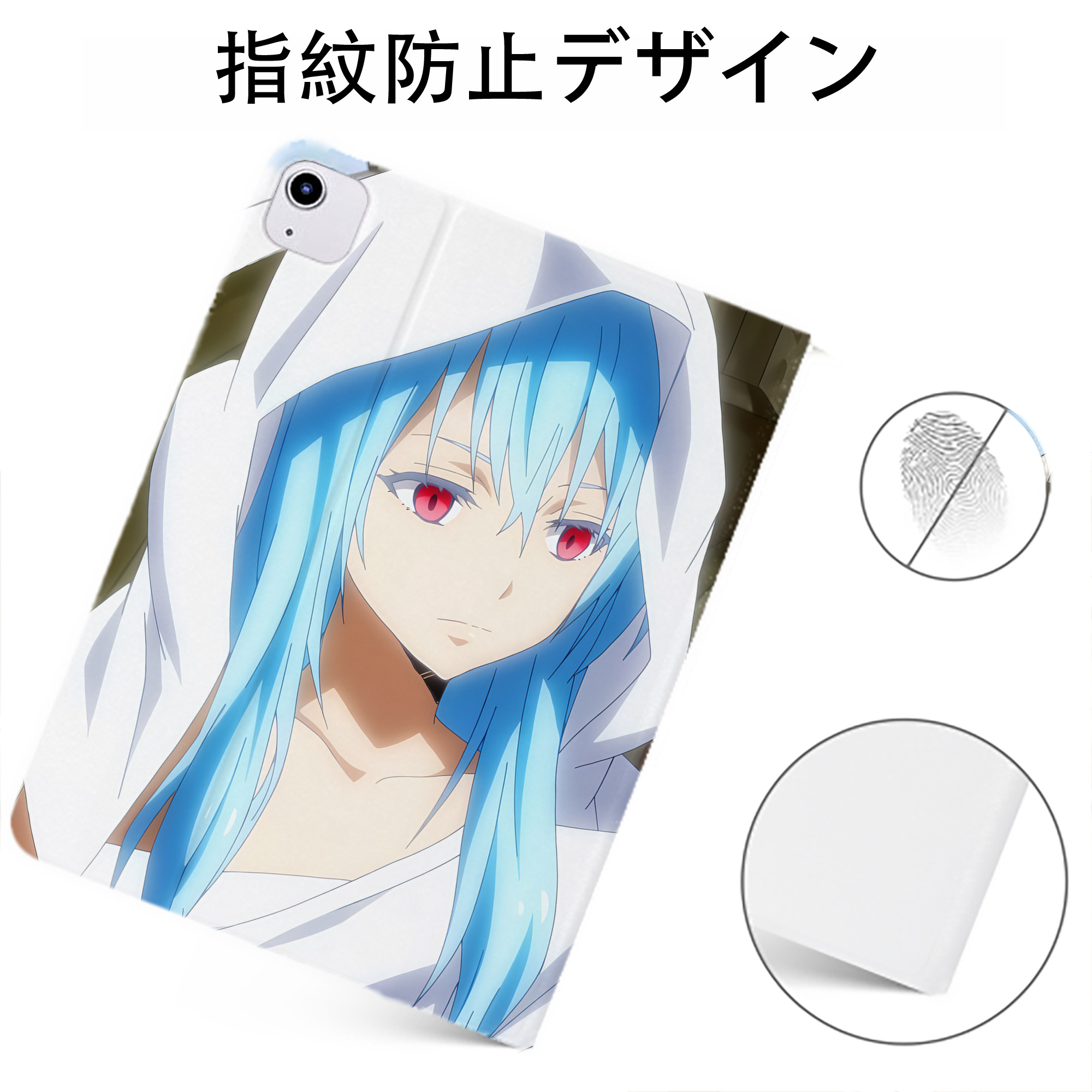 （画像用） 転スラ Regarding Reincarnated to Slime IPadケース ペンホルダー付き ブックスタイルデザイン